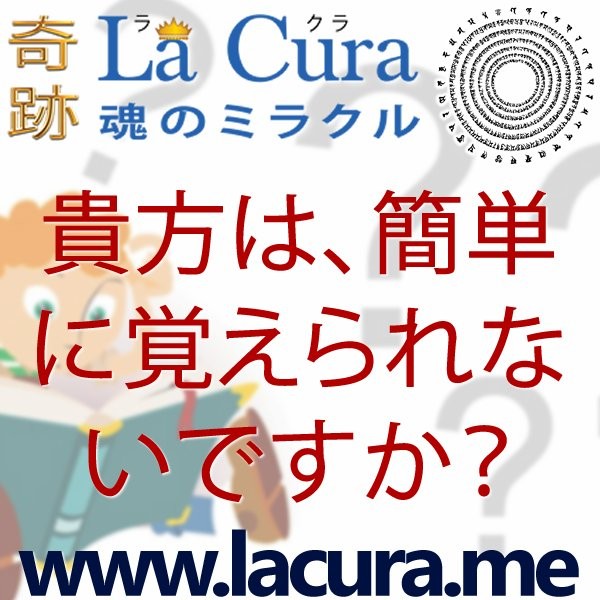 11172 貴方は 簡単に覚えられないですか.jpg